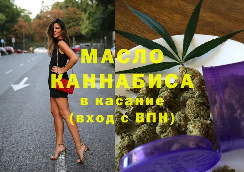 ТГК Wax  мега онион  Благодарный 